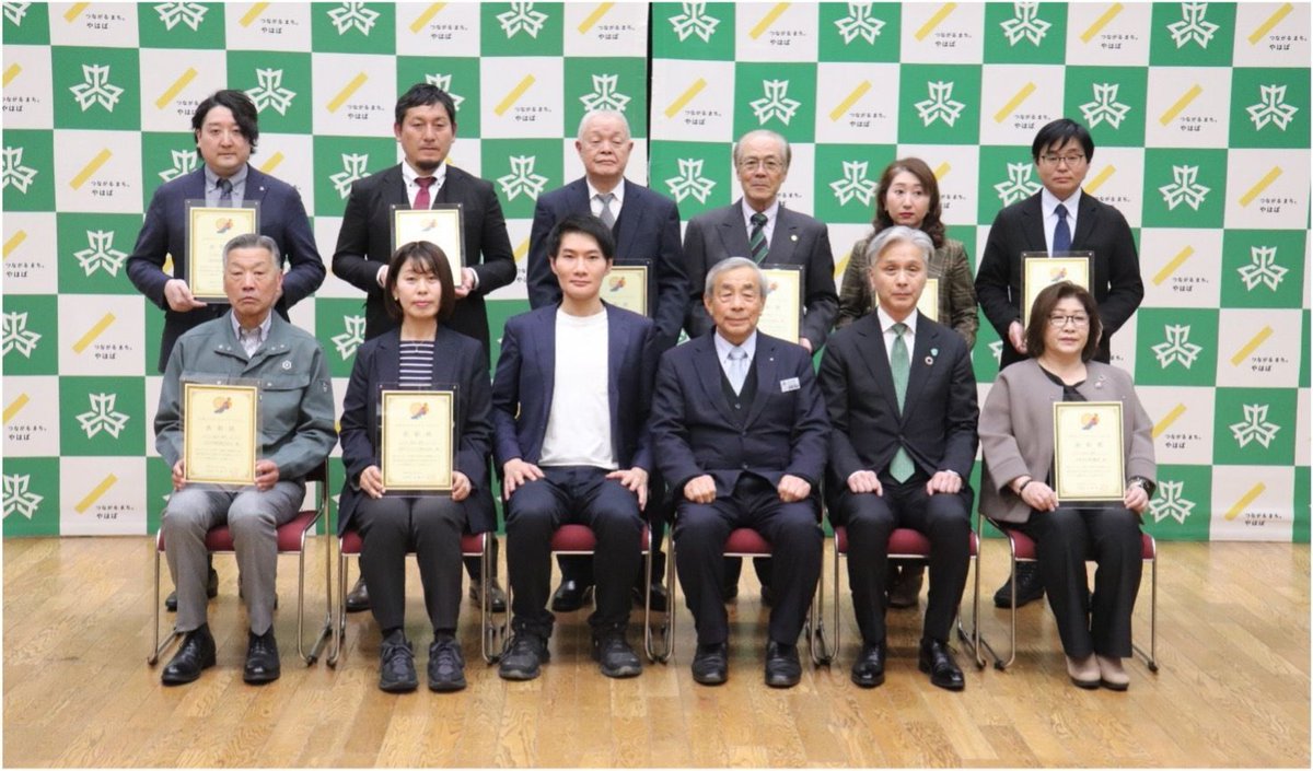 🏆 「矢巾町サステナブルアワード 2025」受賞企業を発表🏆 
岩手県矢巾町・岩手銀行とともに、非財務データ（ESG）を起点としたサステナブル経営の評価・可視化を実施。当社のTERRAST for Enterpriseを活用し、ゴールド・シルバー・ブロンズ企業を選出。
prtimes.jp/main/html/rd/p… 
#非財務データ