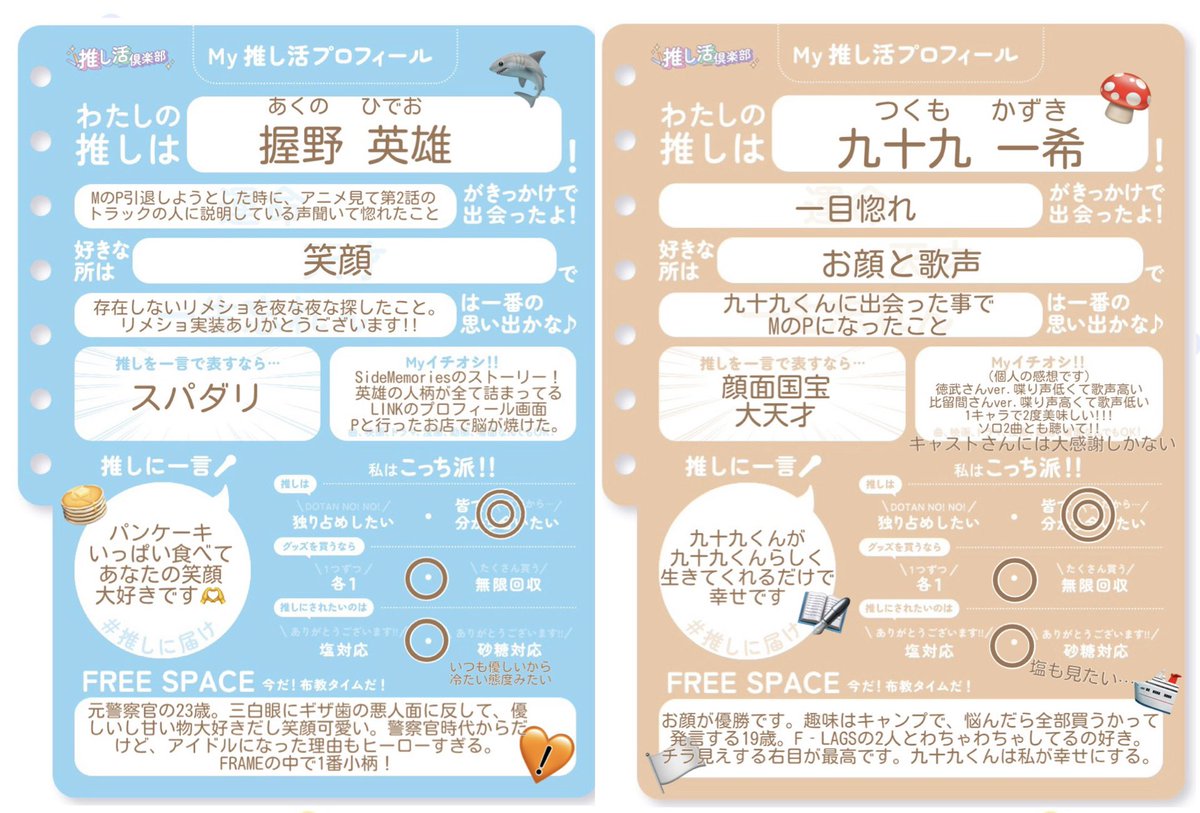 エリー🥞 tweet media