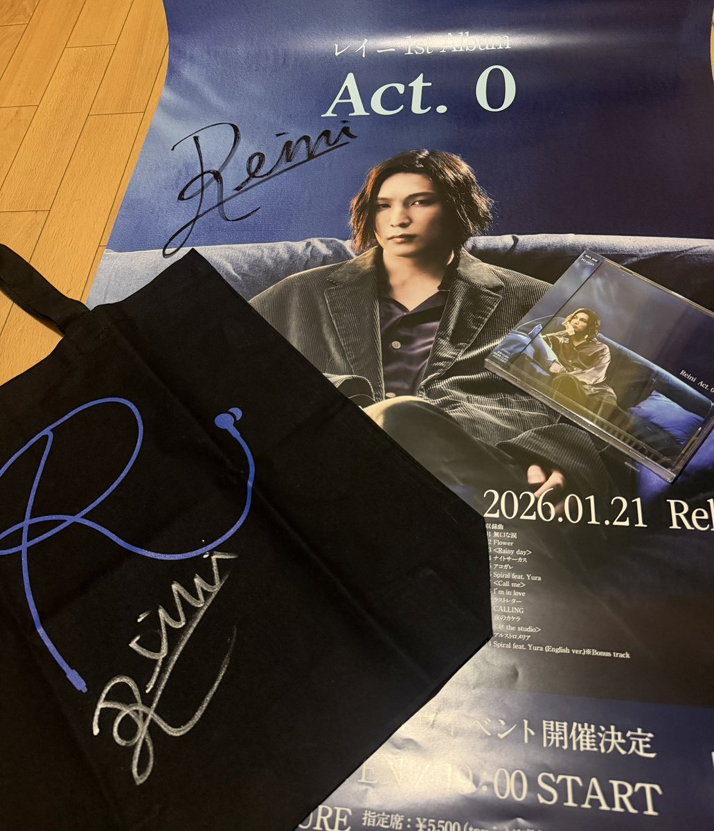 友達が💿とグッズ買ってきてくれた初の レイニくんサイン入り
