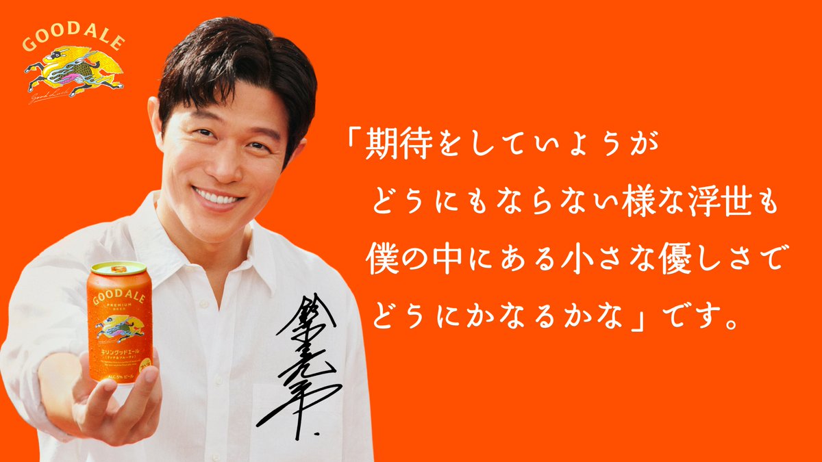 やまさん (@KgoMY2G8xh9C81n) / Posts / X