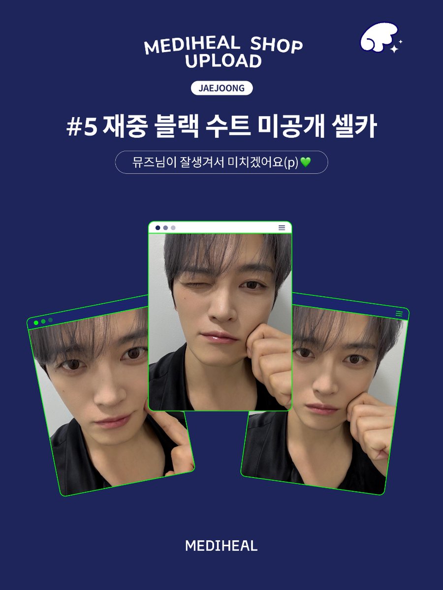 메디힐 tweet media