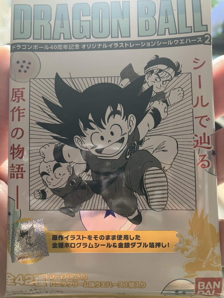 ドラゴンボール40周年ウエハース2開封！✨ 原作イラストのフリーザ軍