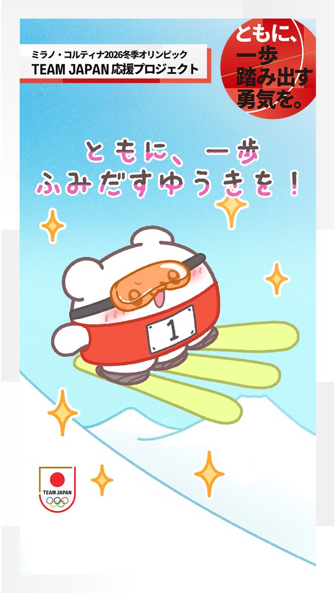 らぶいーずグッズ情報 (@loveez_goods) / Posts / X