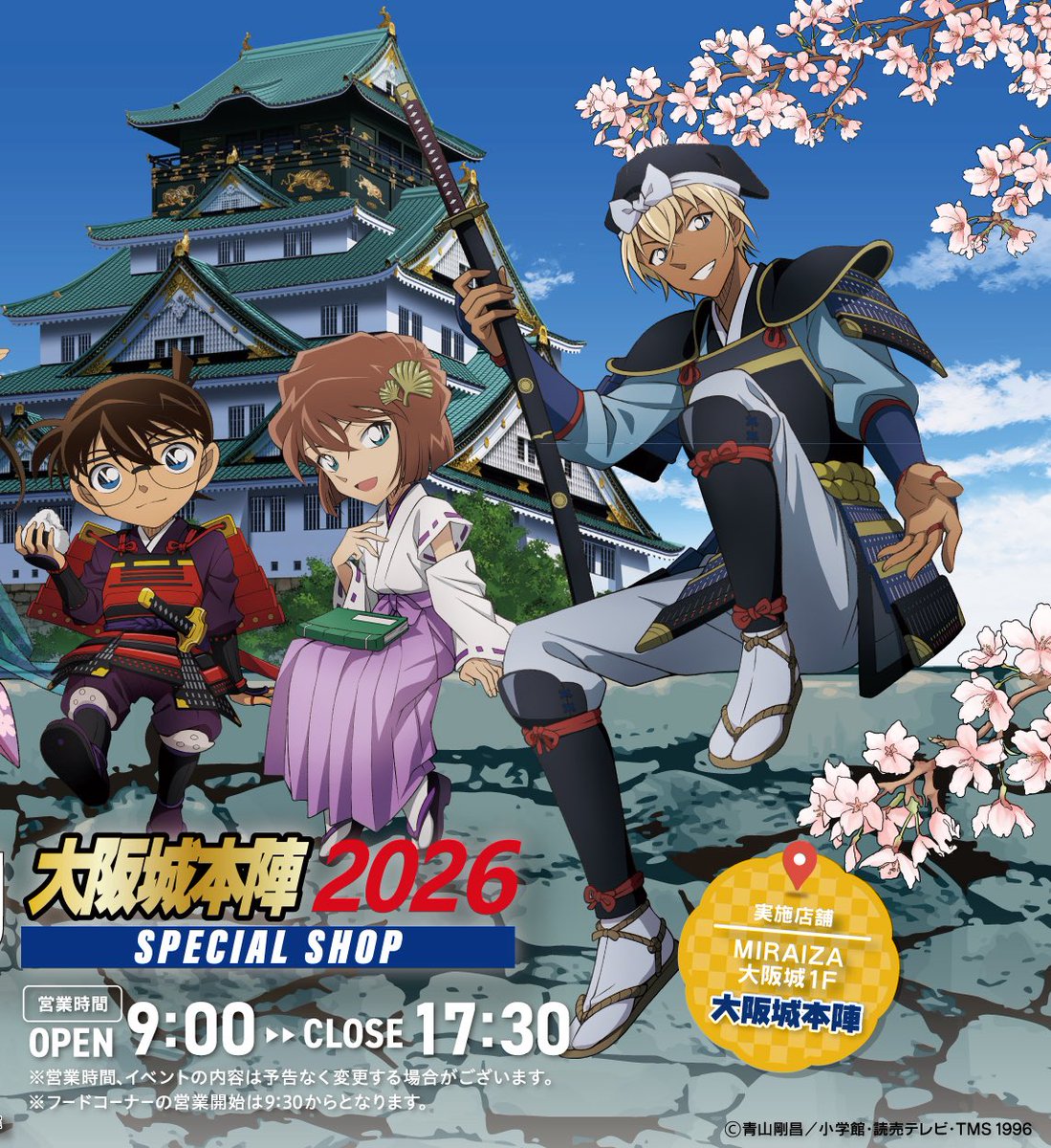 random amuro content tweet media