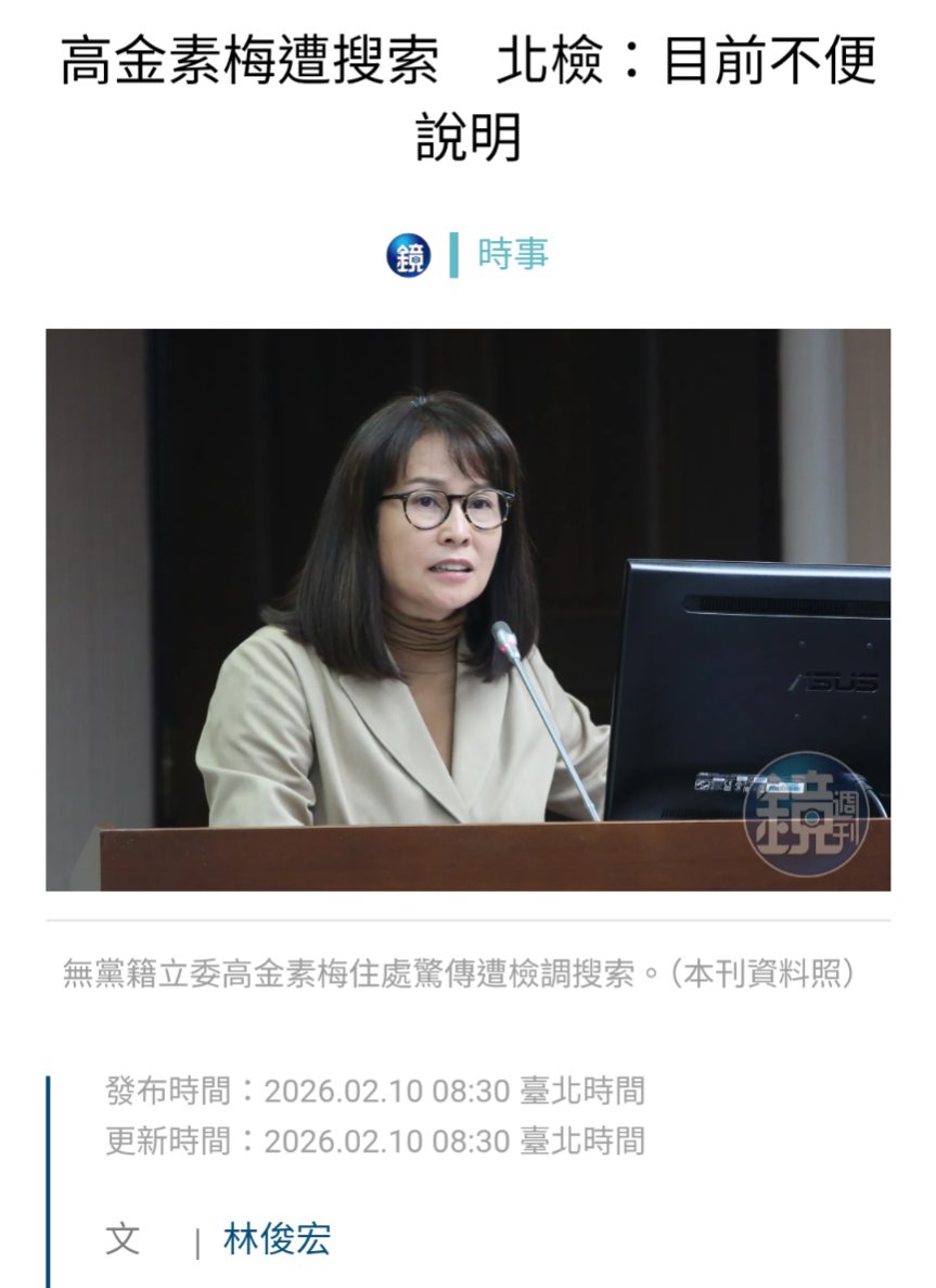 貢西狼 (Naked Dude) (@bernardolin3) on Twitter photo 