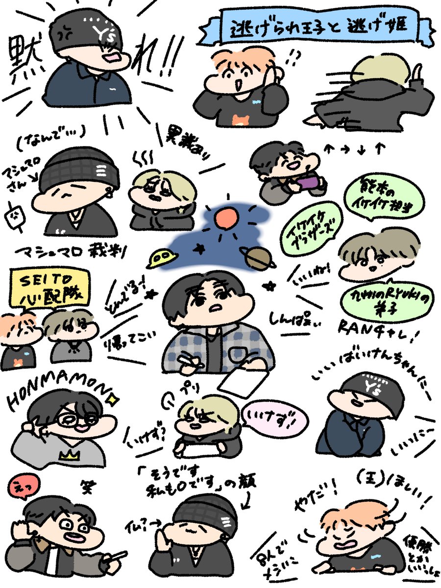 なおっちゃん (@pichi2peachOOR) / Posts / X