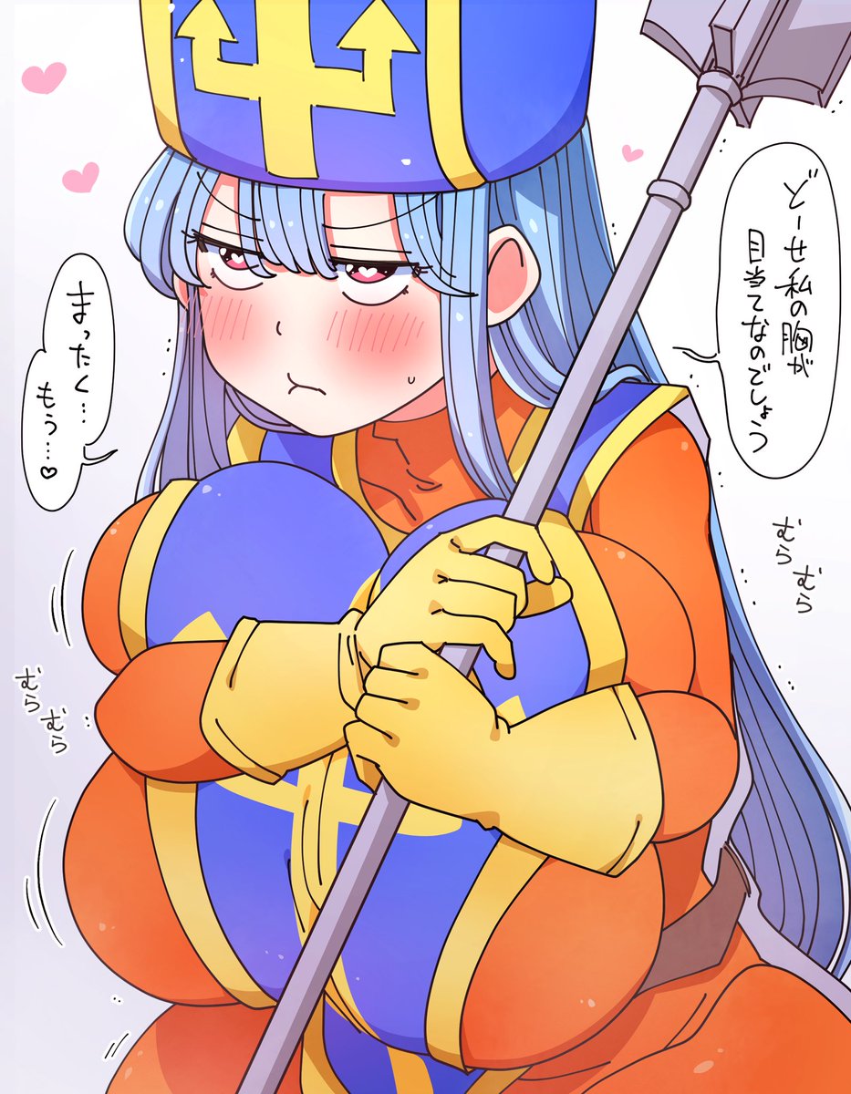 ドラクエIII 女僧侶 (再掲) 
