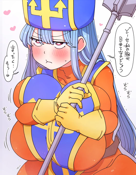 ドラクエIII 女僧侶 (再掲) 