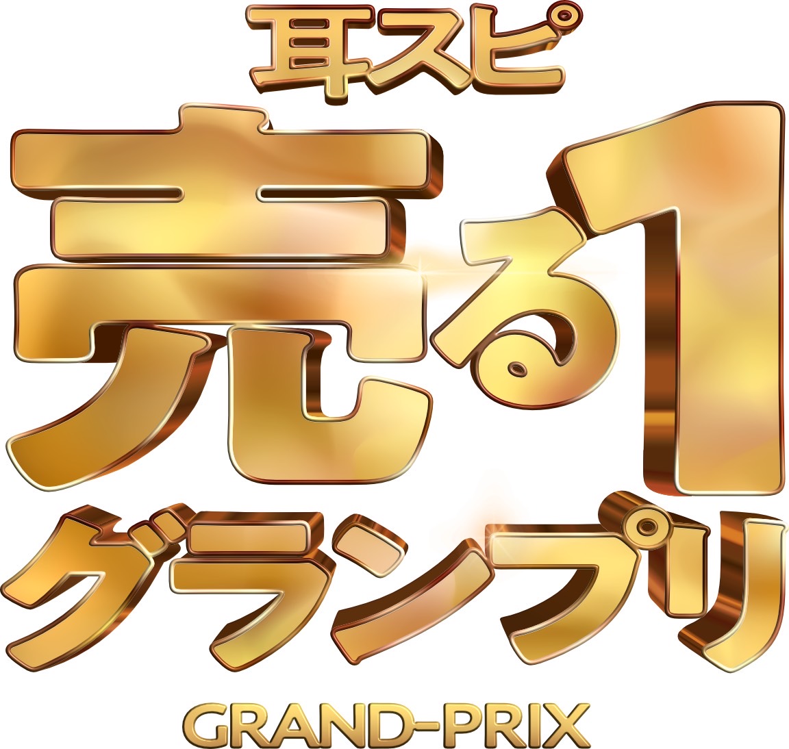 そいつどいつinfo【非公式】 (@soidoinfo) / Posts / X