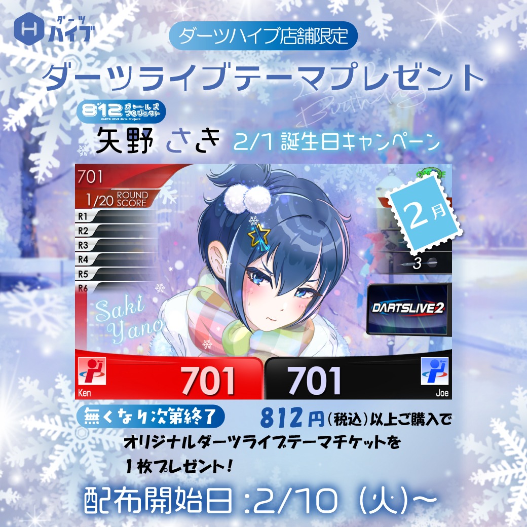 Ash (@Ash_1663) / Posts / X