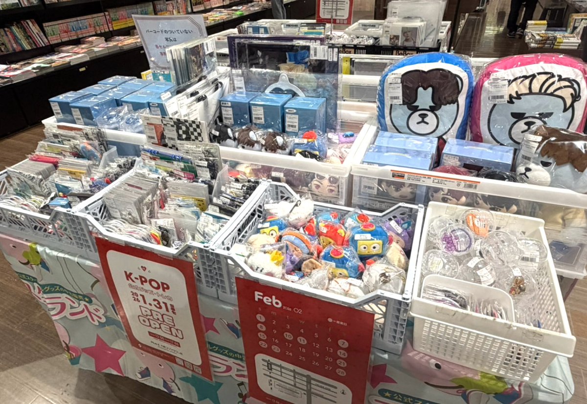 TREASURE 公式グッズ POPUP 本日スタート💎／ 『2025-26 TREASURE TOUR