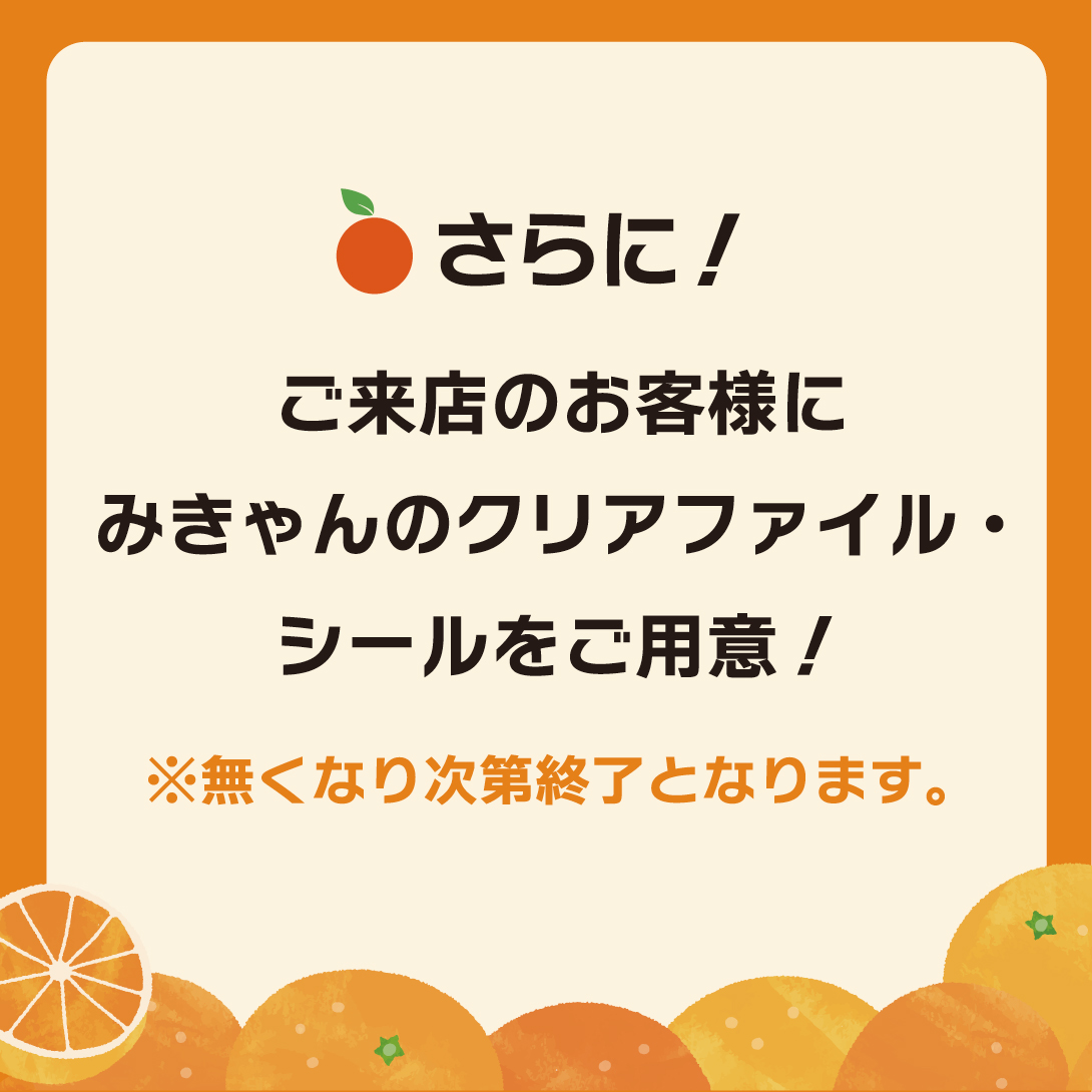 オーケー（公式） (@OK_EDLP) / Posts / X