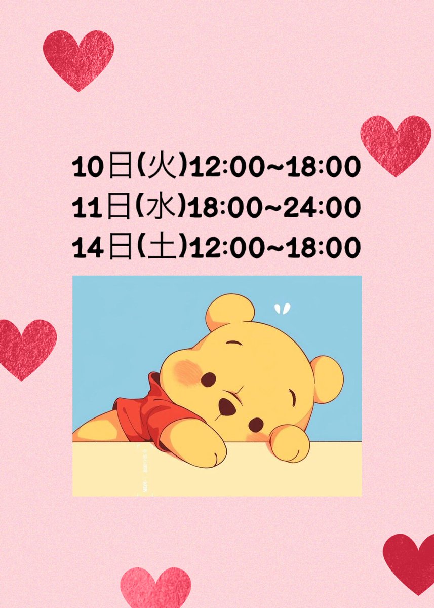 kokoro_ONEtime's tweet photo. おはようございます(｡ρω-｡)

🩷今週のシフト🩷

今週も宜しくお願いします😌🫶
ご予約お待ちしております💭💖👀

 #仙台メンエス
 #ONEtime https://t.co/ZuUuc9EK8a