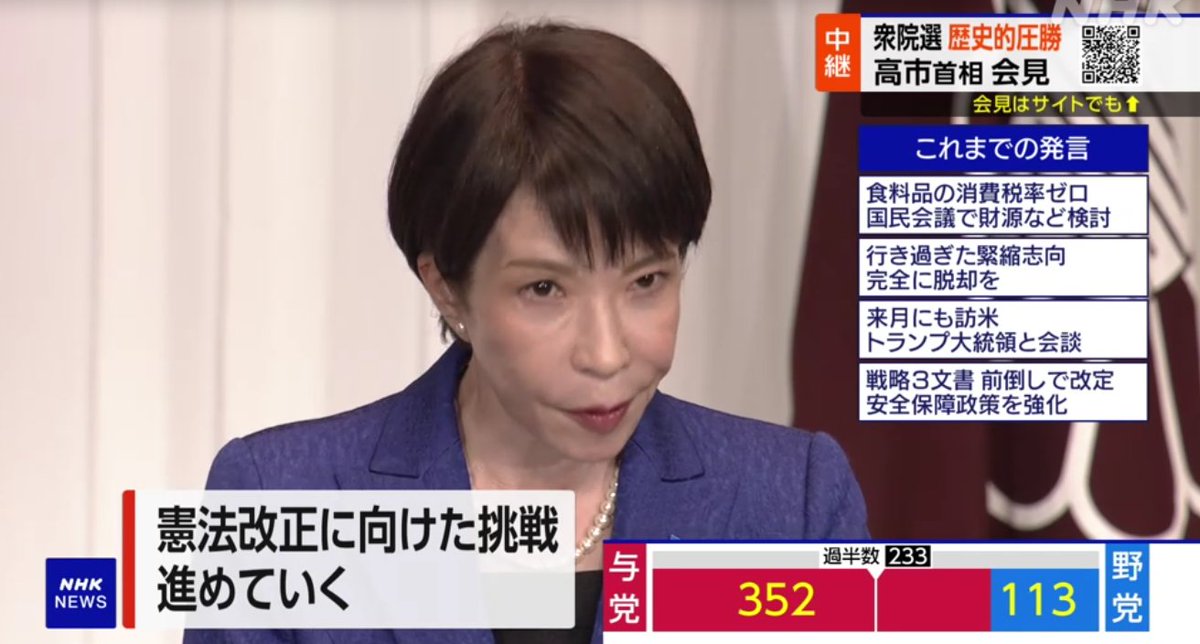 kWUZVpYwWhlRFlF's tweet image. 高市早苗「国の理想の姿を物語るのは憲法です」

違います。とんでもない詭弁、デタラメです。高市早苗は憲法を読んだことがないのか。憲法は政治家をはじめとした国家権力の暴走を防ぐべく存在、読めば誰もが理解できる。憲法には96条とともに99条があり、政治家の側からの憲法改定は違憲行為です😠