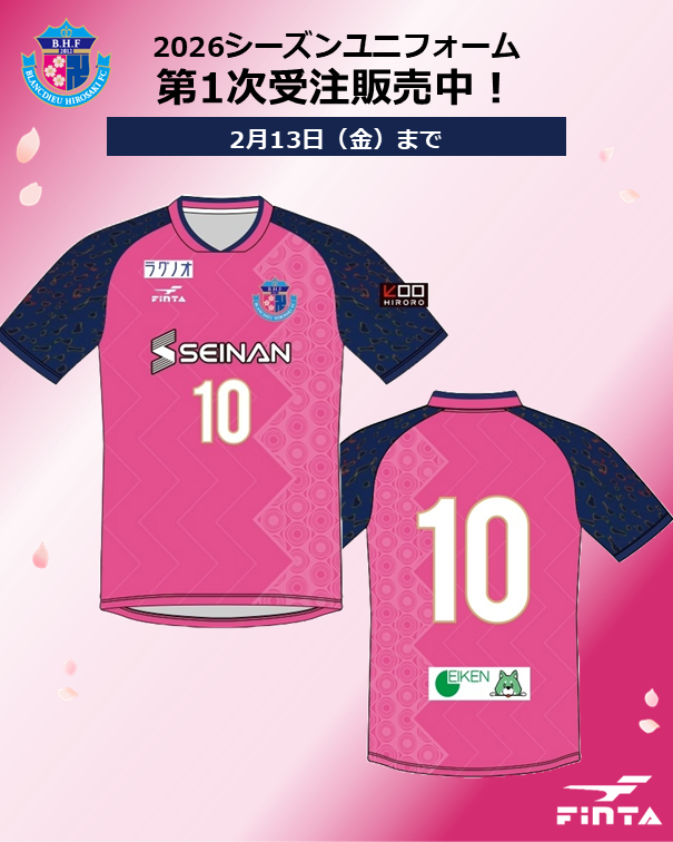 ブラッフェ（ブランデュー弘前FC） (@Blancdieu_Hiro) / Posts / X