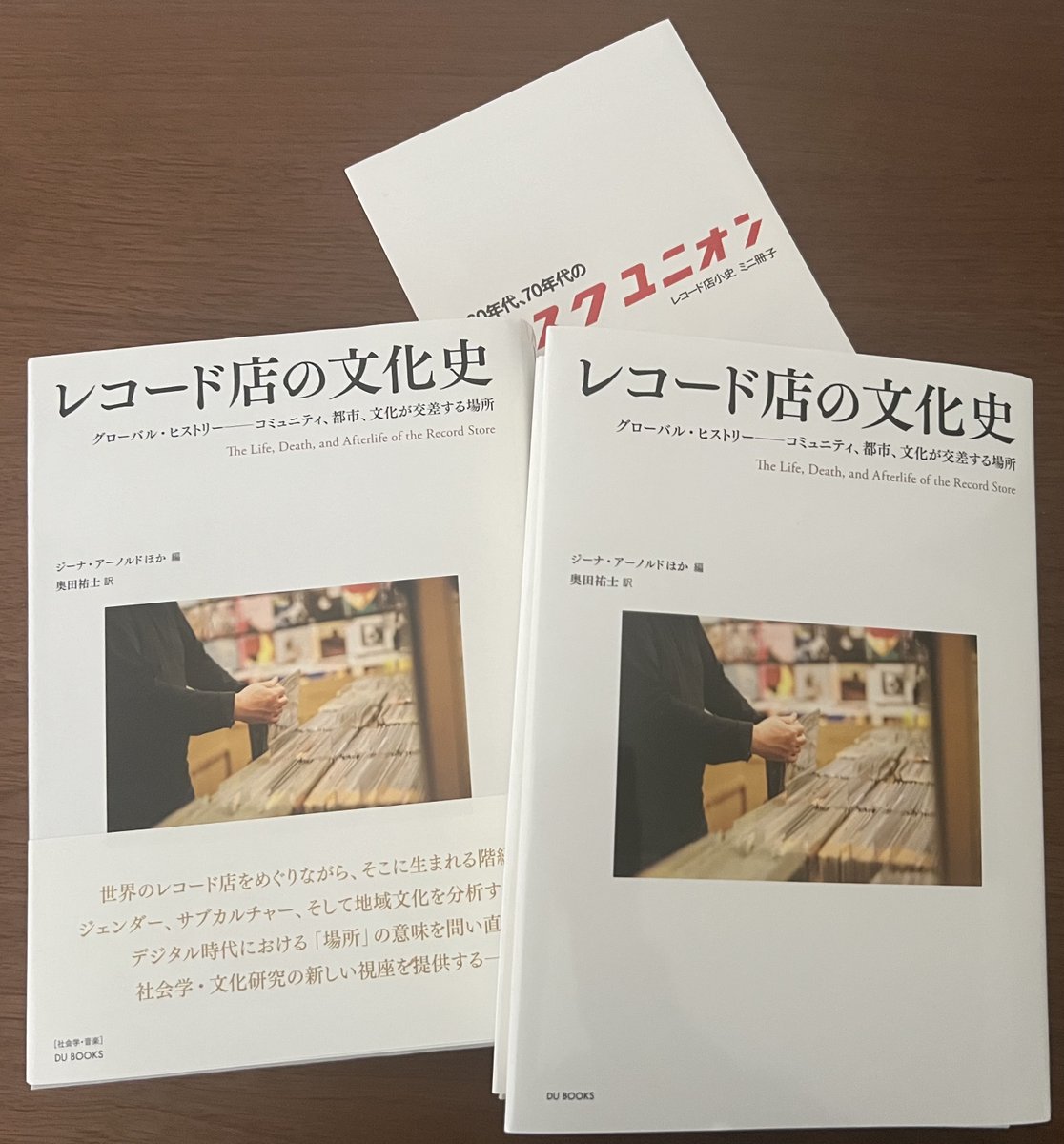 diskunion／DU BOOKS (@du_books) / Posts / X