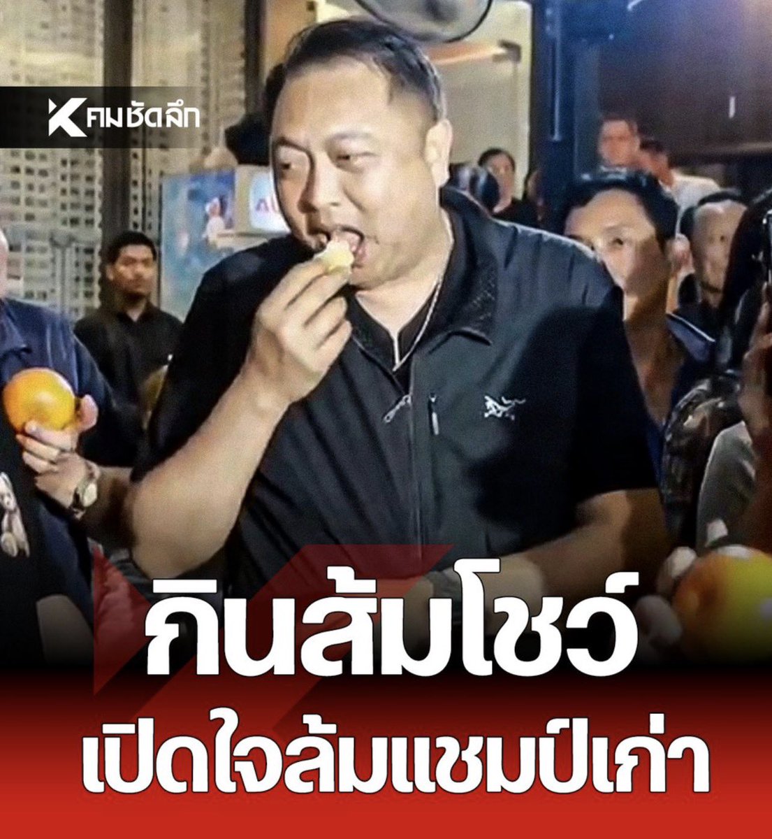 HoneynLemon1995's tweet image. เป็นไงหล่ะไอ้สุชาติ(หมา) แดกส้มโชว์ เจอส้มติดคอ อย่าเพิ่งตายนะ พวกกุเพิ่งเริ่ม

 #ชลบุรีเขต1 #นับใหม่ทั้งประเทศ