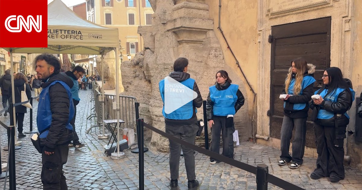 أحد أشهر التقاليد الإيطالية لم يعد مجانيًا.. دخول أحد أبرز معالم روما السياحية أصبح بتذكرة للمرة الأولى 