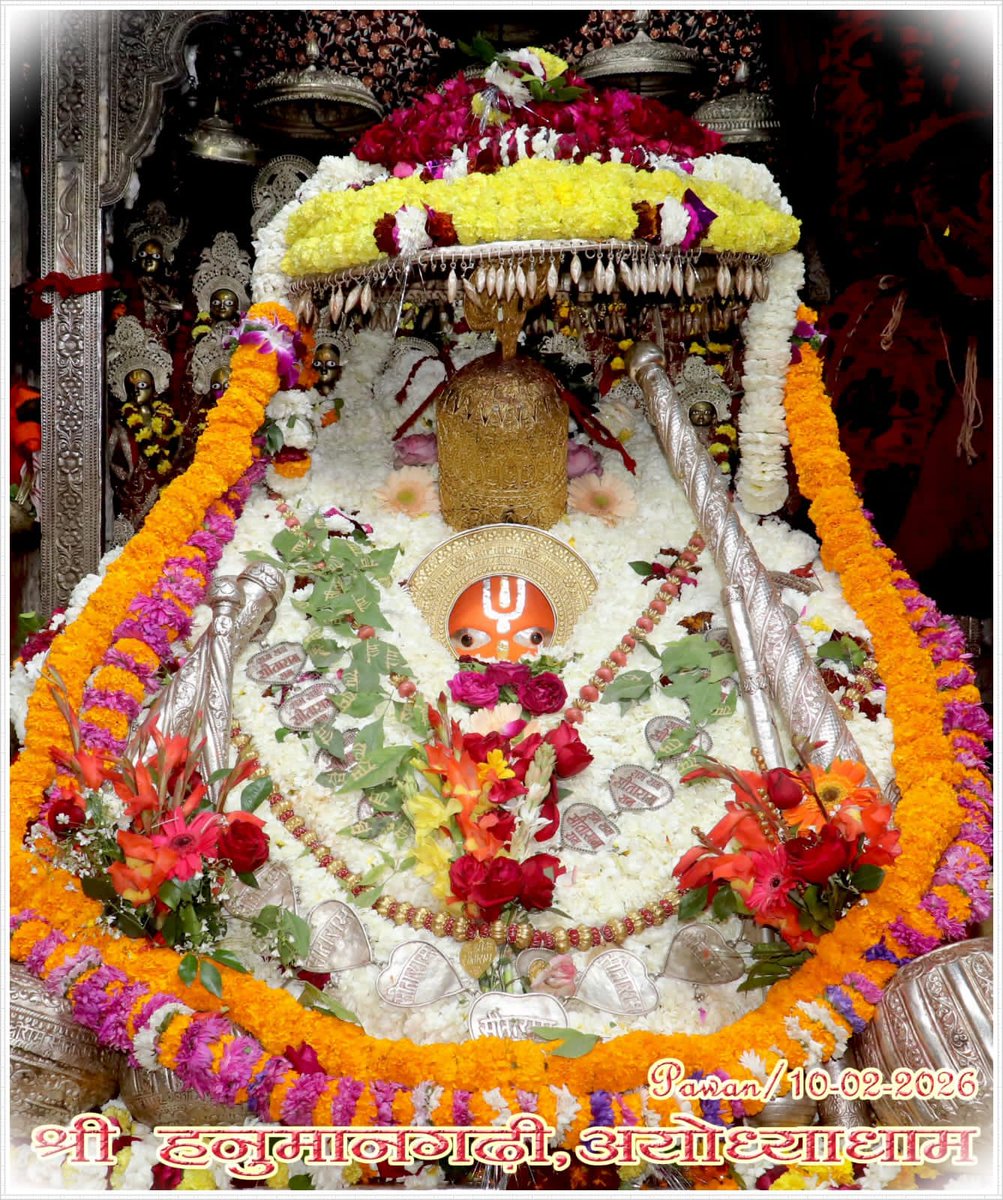 श्री हनुमान जी महाराज, श्री हनुमान गढ़ी अयोध्या धाम के आज दिनांक 10-02-2026 के अद्भुत एवं अलौकिक दर्शन… श्री हनुमान जी की कृपा आप सभी पर बनी रहे… ऐसी मंगल कामना…!!!