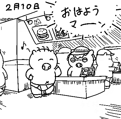 ブタさんは新しく開店したバーガー屋に突撃しているようです。 