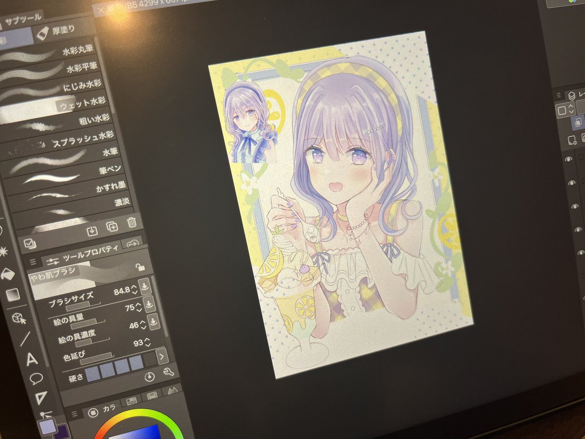 ありがたいことに怒涛のお仕事週間だったのですが、無事乗り越えられたので、今日からまたお絵描きがんばります！🏃‍♀️
あと2日で終わらせなきゃ…入稿に間に合わない…………！！！！！

でも、最近iPadでも描くことが出来るようになり、休憩中にも描き進めていました🍋