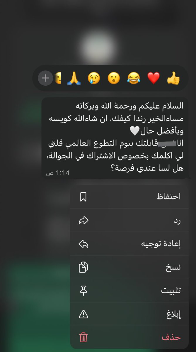 ويلموني ف البنات🥺🥺عاد من اول مادخلت  وحدة الجوالة بنات كانو حقيقي عددهم يعني قليل لكن انا متحيزه للبنات كثير😂😂مستحيل ماكون فريق بنات ب اي مكان اتواجد فيه ف اي ايفنت او بوث امسكة تحصلوني اكون علاقات والشي اللي استفيد منه اتكلم عنه 
(دايم تحصلوني بالكواليس)