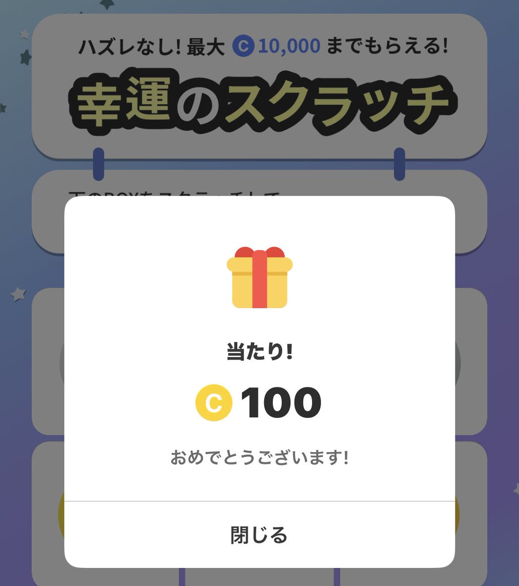 🎀「Cashwalk」新ポイ活🎀PR
お友達紹介キャンペーンで500コイン（125円分）！使ってもらえたら嬉しいな🐰💗

📌招待コード【WMXM6RZ】

✅100円分（400㌽）から交換可💰
✅広告視聴で歩数ポイント2倍✨

キャッシュウォークは、歩数・ギフト抽選・スクラッチでポイントが貯まる新しいポイ活アプリ！