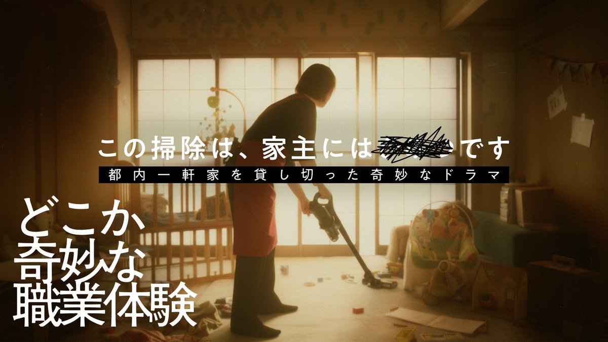 トワイライトクリーニング tweet media