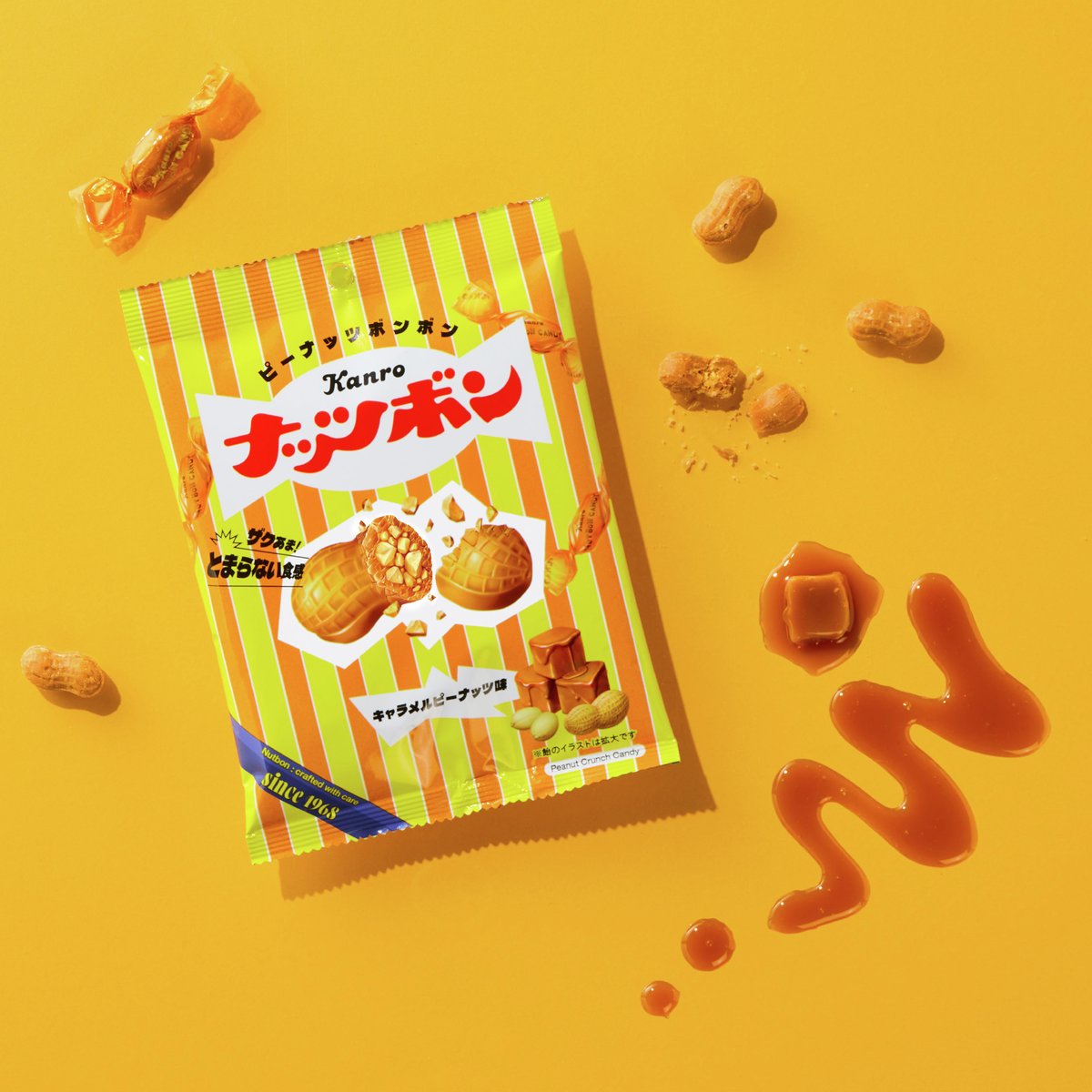 カンロ公式 (@kanro_pr) / Posts / X