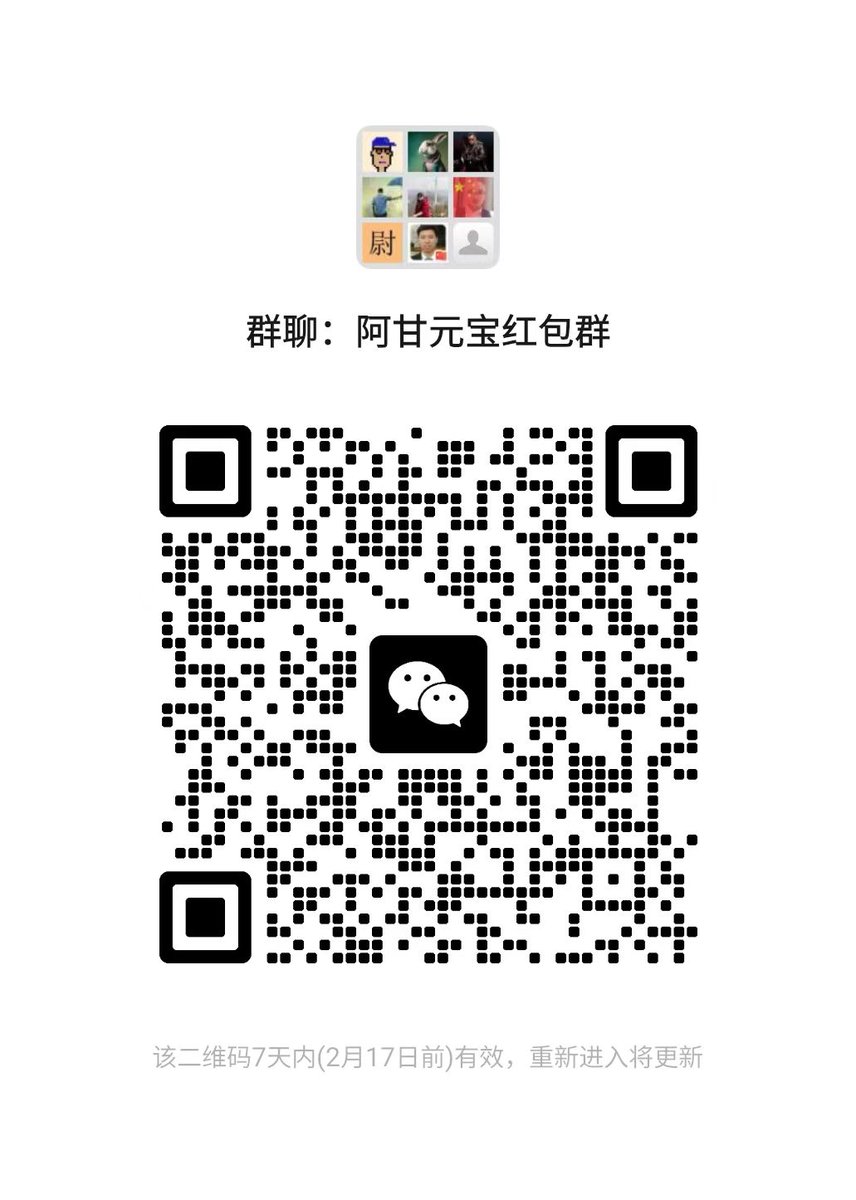 forrestbit's tweet image. 哇，早起惊喜！元宝红包12.14元提现到手，新一轮分享开启了😂
每天蹲马桶工夫，转发红包轻松赚2块，还可能抽万元小马卡！
零门槛支持AI，速进阿甘元宝群和阿甘元宝派，长辈也玩转👴👵
你薅到多少？分享战绩battle👇 #零门槛薅羊毛 #元宝红包
点击链接加入元宝派：yb.tencent.com/gp/i/zdsAV0Xgv…