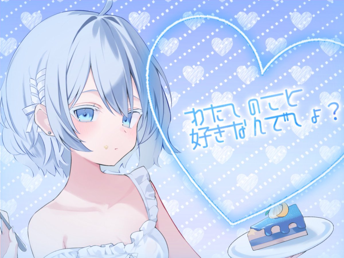 水色-みずいろ-🐝🫧 (@mizuiro0315) / Posts / X