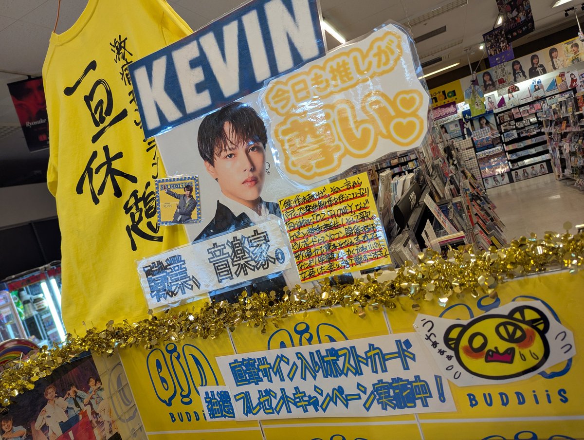 ついに本日BUDDiiSのメジャーデビューアルバム『#THISISBUDDiiS