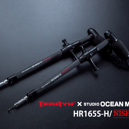 tenryumagna's tweet photo. TENRYU フックリムーバー HR165S-H/NISHIJIN
https://t.co/KDzK3DdlMz

スタジオオーシャンマークの名作フックリムーバー「HR165S-H」���、TENRYUのカーボン×西陣織の技術をパイプ部に採用した
#TENRYU #天龍 https://t.co/B5pHAfAHej