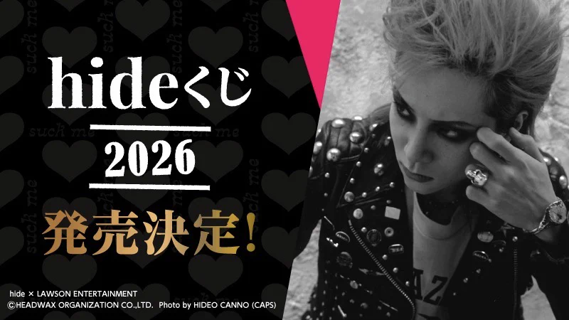 HMV&BOOKS（HMV）公式 on X: 