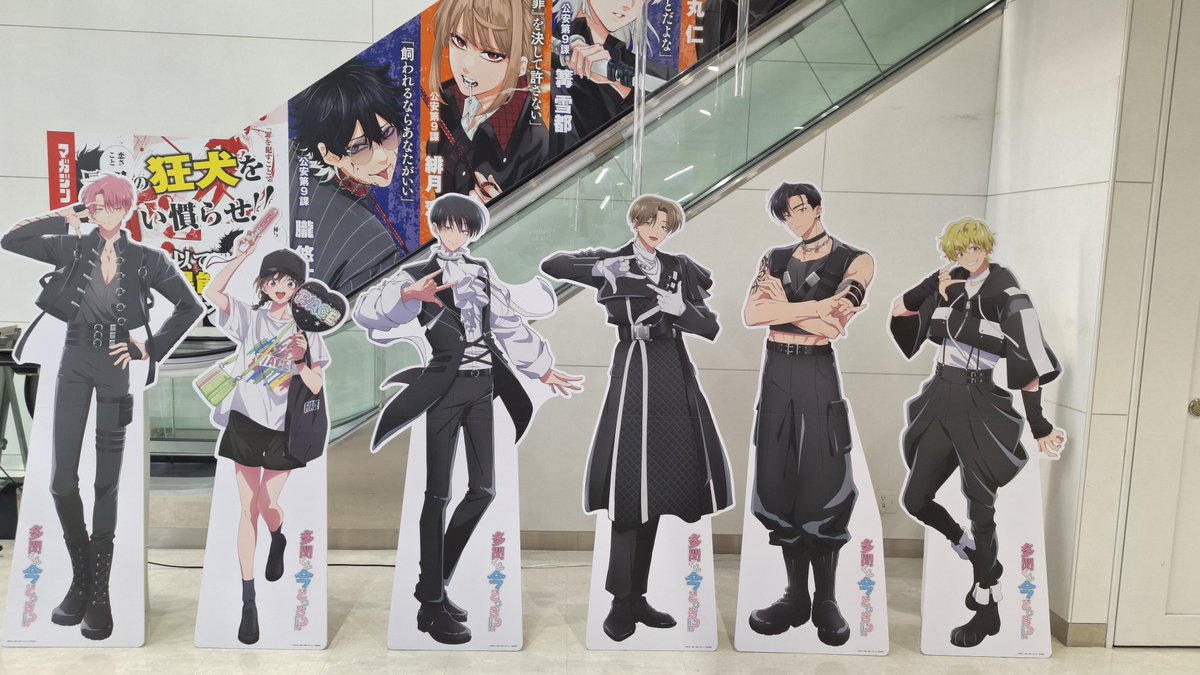 Japon2026 Tamon-kun au Animate de Ikebukuro !