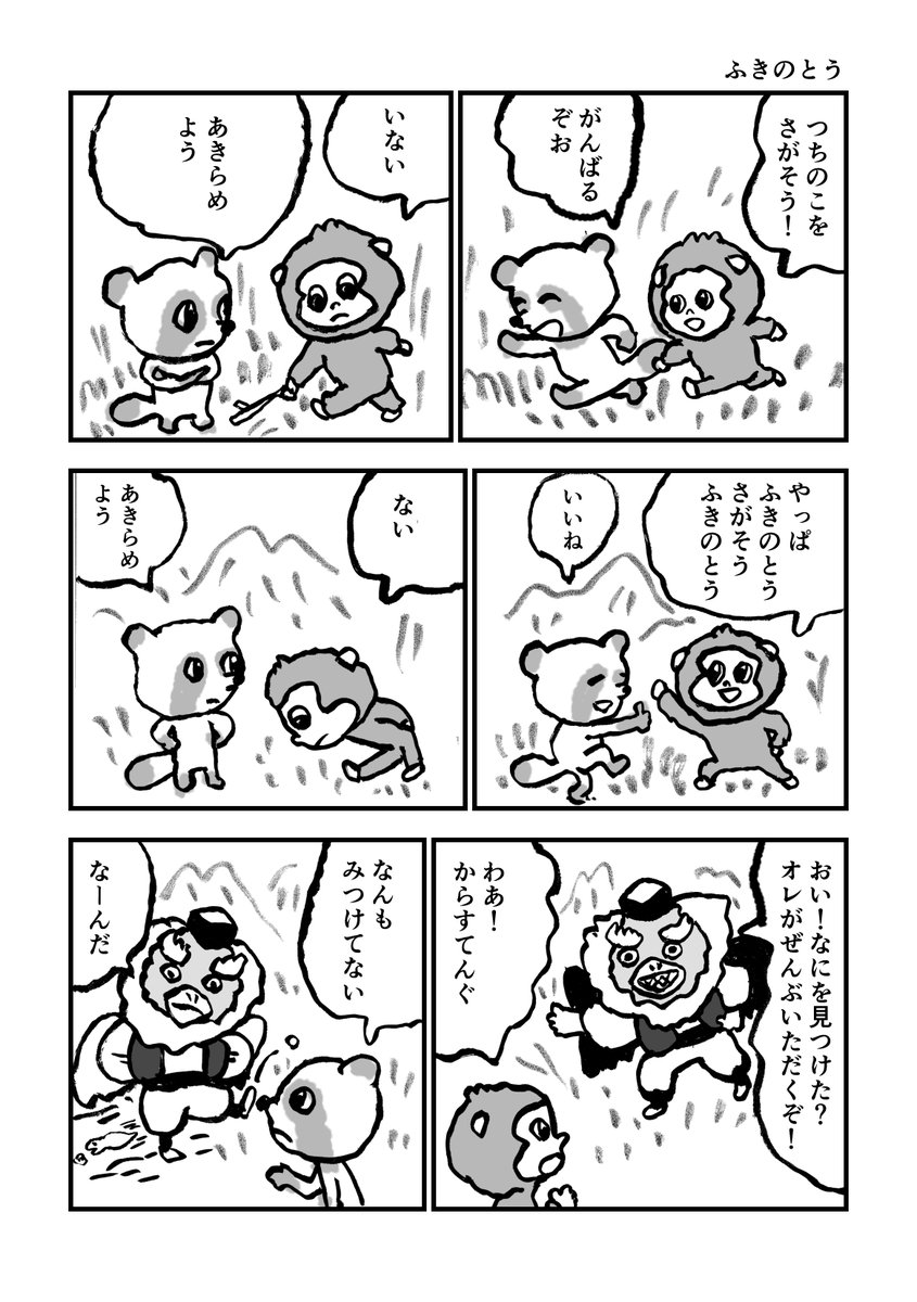 田中六大 Rokudai Tanaka (@rkdtnk) / Posts / X