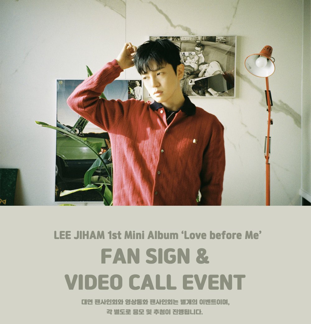KPOP__TOGETHER's tweet photo. 이지함 (LEE JIHAM) - 1st Mini Album [Love before Me] FAN SIGN & VIDEO CALL EVENT OPEN 😄 

🗓 2026.02.10 (화) 10:00 ~ 02.13 (금) 23:59 (KST)

⭐️ 대면 사인회 응모자 특전 : 미공개 셀카 포토카드 (쓰담쓰담 ver.) 3종 중 1종 랜덤 증정

⭐️ 영상통화 응모자 특전 : 미공개 셀카 포토카드 (모찌피스 ver.) 3종 중 1종 랜덤 증정

🎁 당첨자 특전 : 친필 사인 폴라로이드 6장 추첨 증정 (대면 당첨자 3명 + 영상통화 당첨자 3명) 

판매처 : 케이팝투게더 온라인몰 https://t.co/94P09xkrkz

이벤트 참여하기 ⬇
https://t.co/80vYC1PdJy

🤍케이팝투게더에서 구매하신 모든 앨범들은 한터차트에 반영됩니다🤍

#LEEJIHAM #이지함 #Easyham #ジハム
#Forever_Mine #JIHAM_ForeverMine