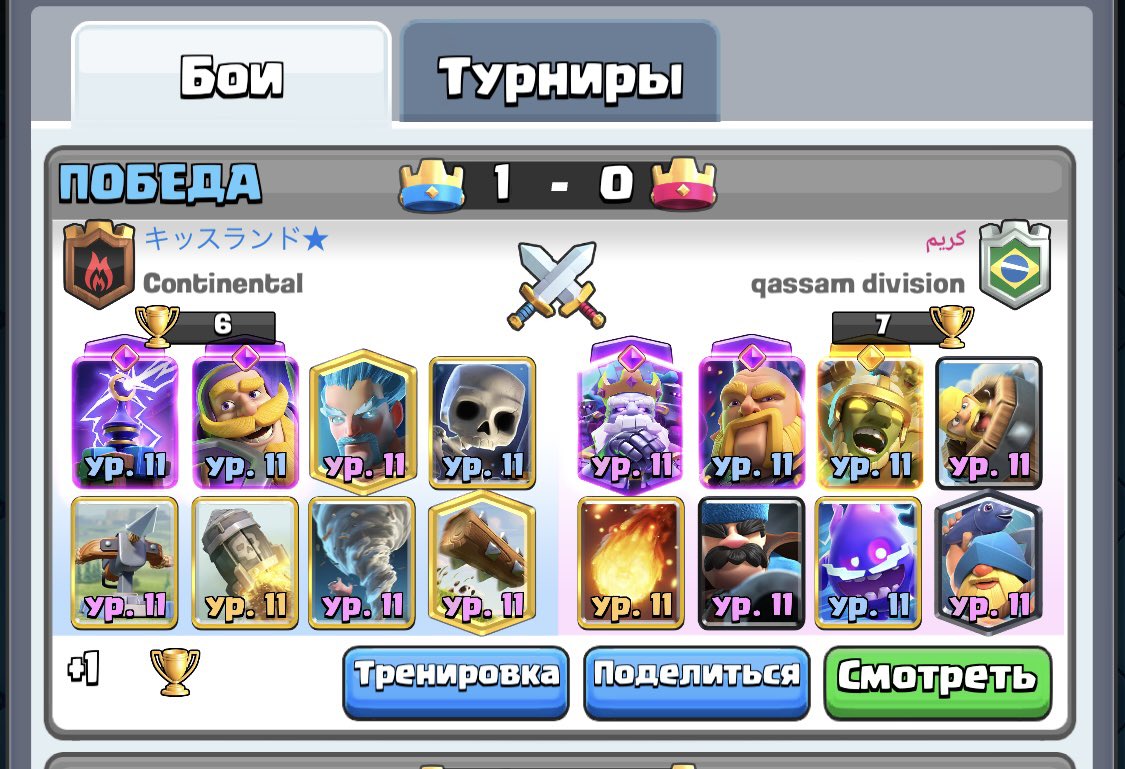 Hacker lis tweet media