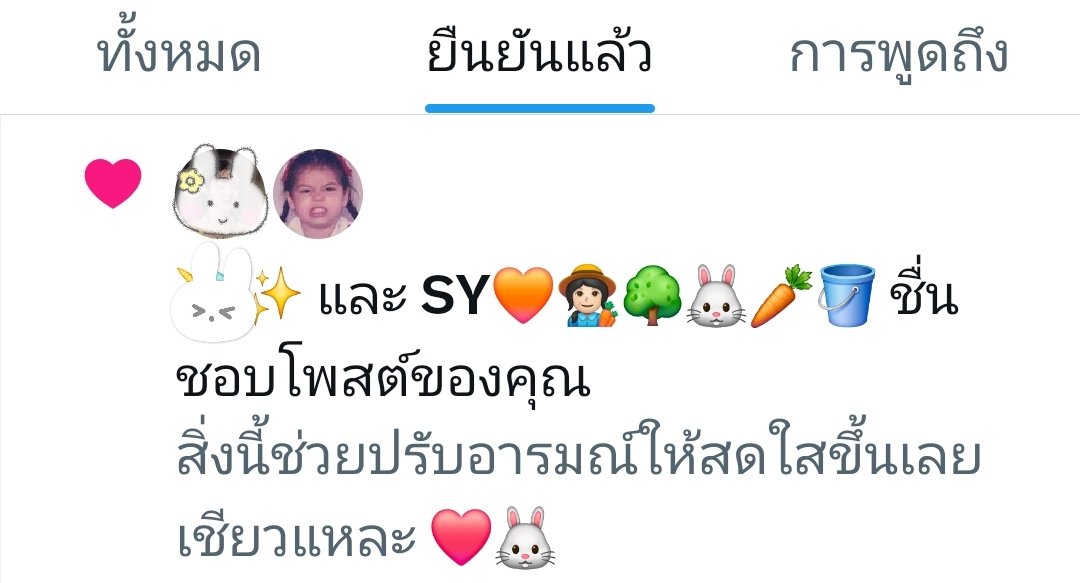 เป็นคนที่ ทำให้สดชื่นจริงๆเน้อ