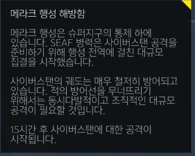 지금 만나러 갑니다.