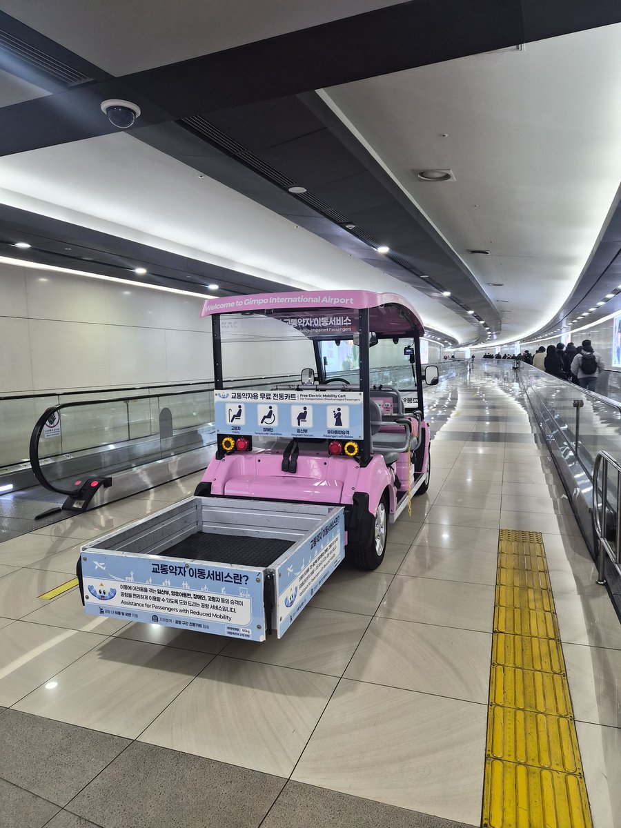 출장길 김포공항에서 마주한 교통약자 이동서비스. 휠체어 이용객을 기다리고 있다.

운영주체는 공항공사. 
안하고 못할 이유는 수도 없이 댈 수 있겠지. 근데 꼭 해야 하는 한가지 이유만 있으면 그냥 하면 되는 거야.

보고 있니 서울교통공사야? <a href="/seoul_metro/">서울교통공사 SeoulMetro</a>