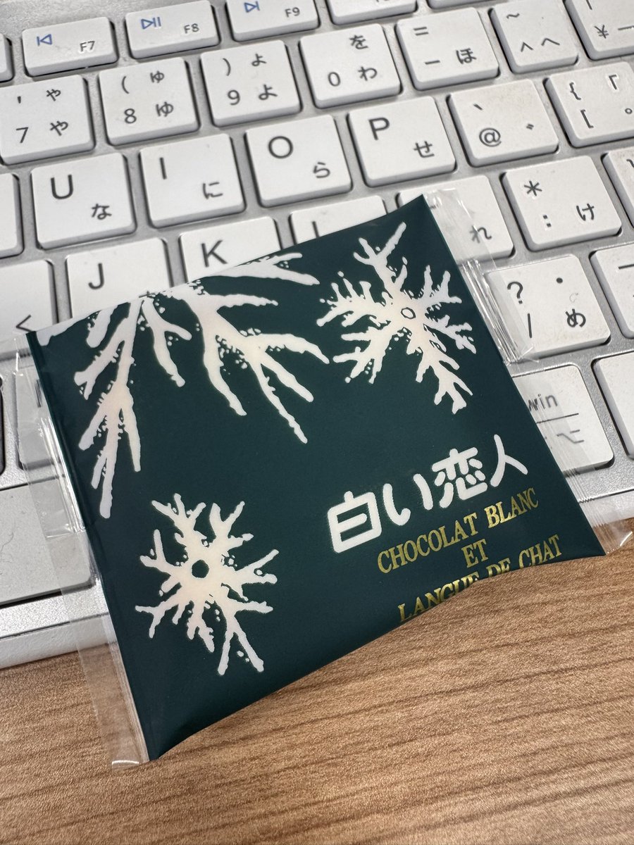 saneibags's tweet photo. お土産😆
#豊岡のカバン屋さん #北海道土産 #鍵付きカバン #セキュリティバッグの専門店 https://t.co/Jrb93YNcq1
