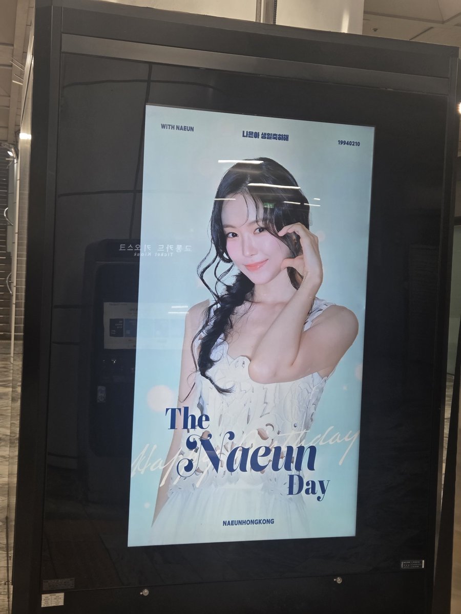 eunsalanghae's tweet photo. @naeunhongkong 
#happy_naeun_day
#the_naeun_day
#naeun #sonnaeun #손나은
Happy naeun day 
나은언니 생일 축하해~♡ https://t.co/oTetfpAuFD