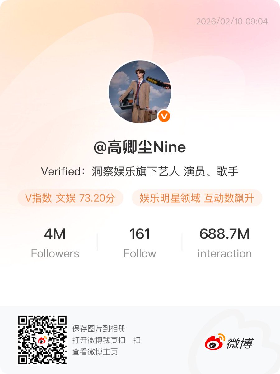 แวะไปเว่ยป๋อน้องนายหน่อยค้าบ
กดไลค์ คอมเม้น กัน

weibo.com/u/5627362571

#นายท่านกรชิต