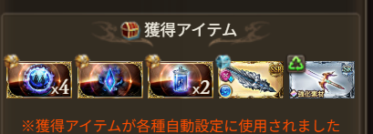 戦記しながらこっちも少しやｒｙ