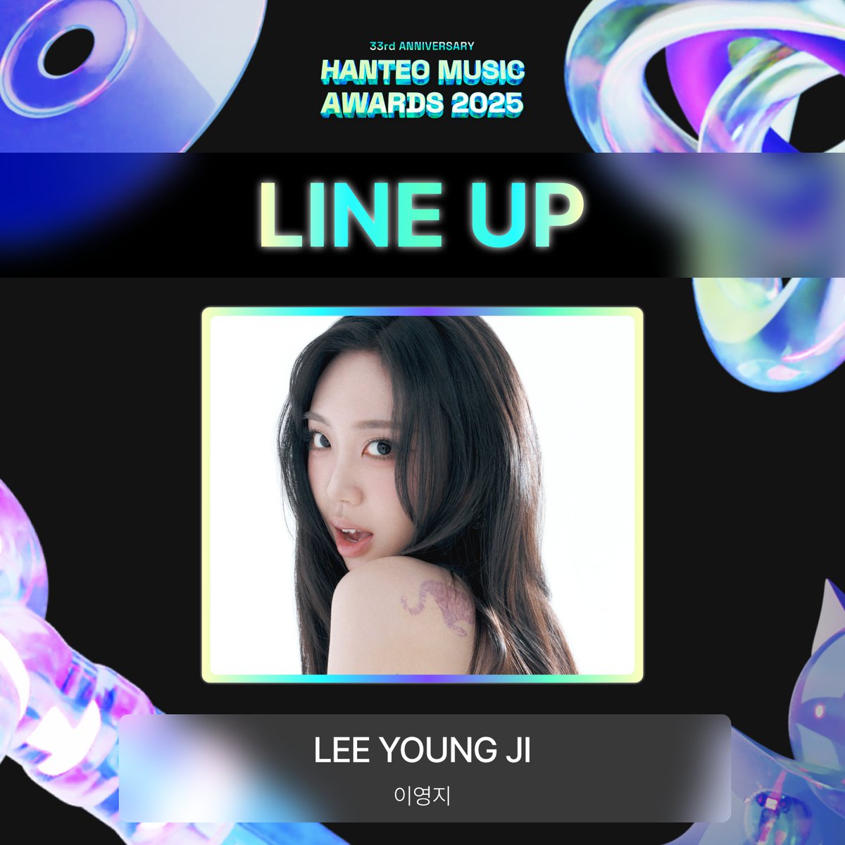 HANTEO MUSIC AWARDS 한터뮤직어워즈 tweet media