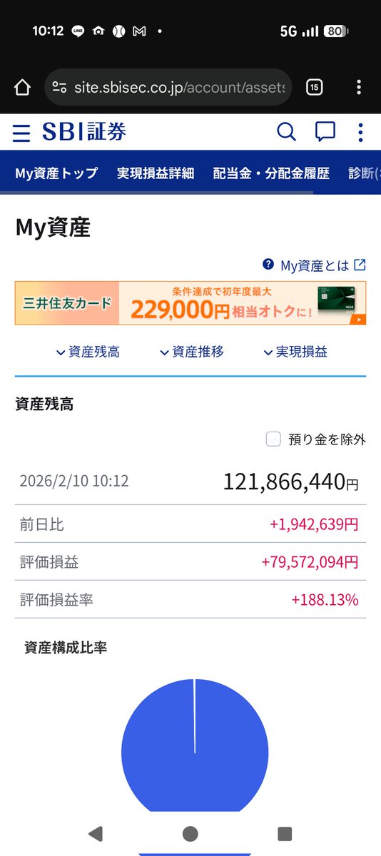 tarataranome's tweet photo. オリックスーーーーッッ！！！ https://t.co/jc5m7qKDAB