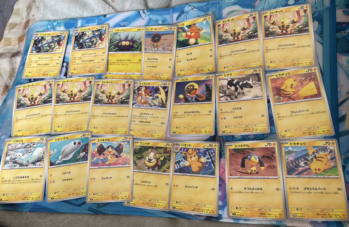 ななみよう tweet media