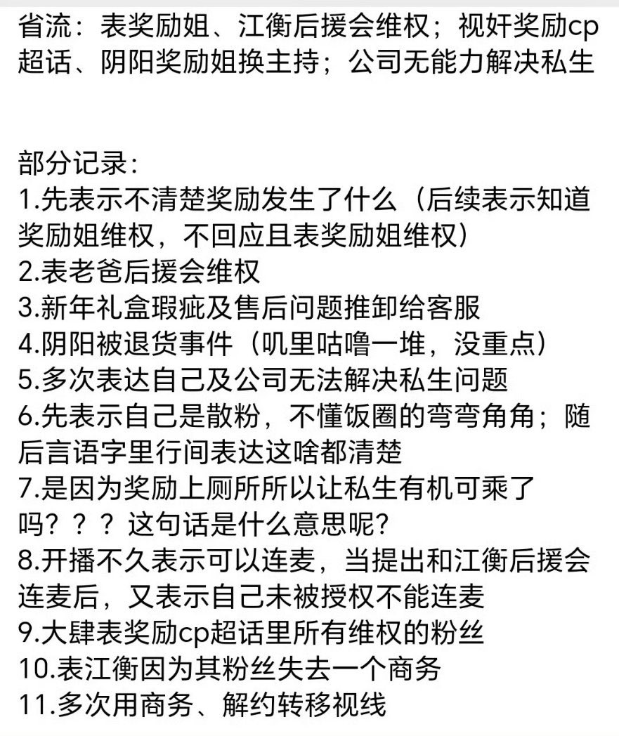 nini 🍒 tweet media