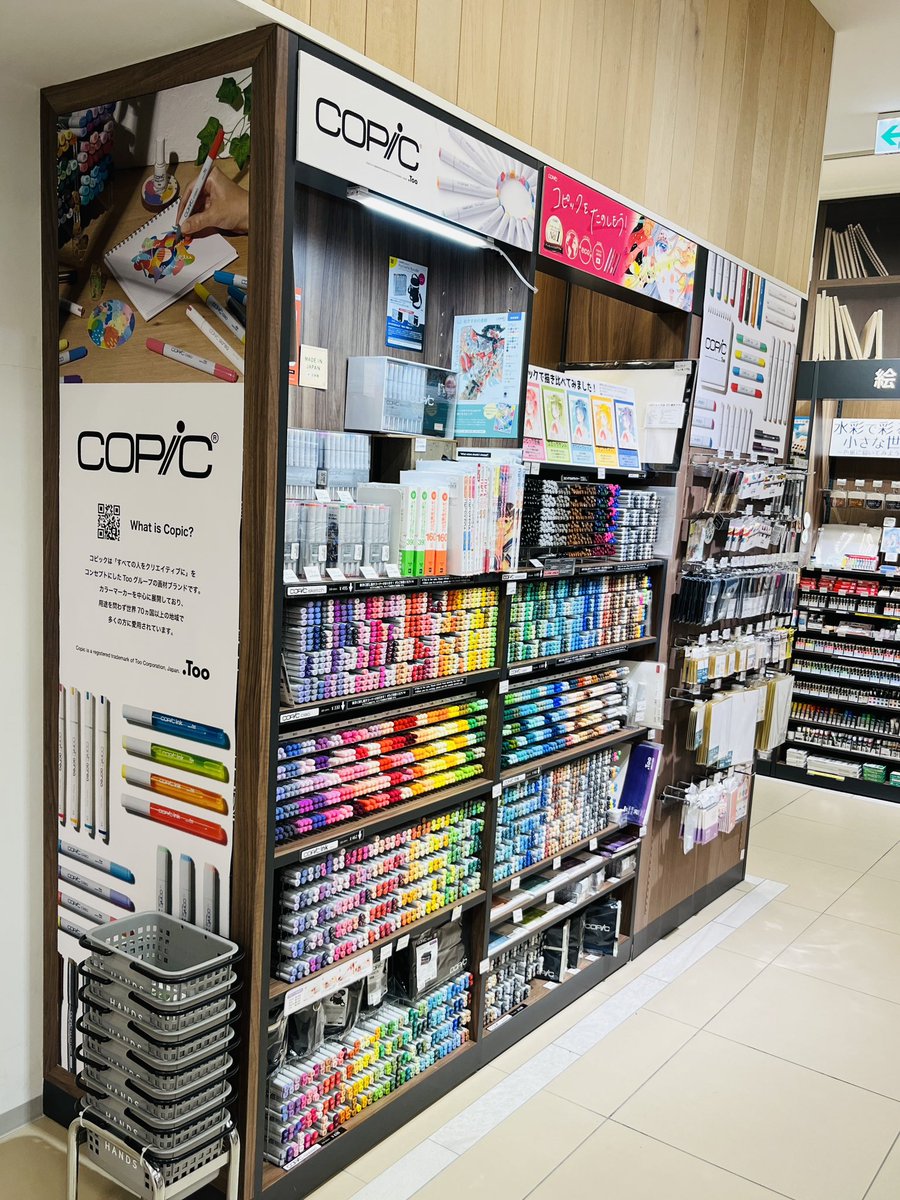 📣コピック！コピック！コピック！

ハンズ京都店のコピック売場は【京都市内最大級】🎨
コピックスケッチ、コピックインクを358色単品で揃えています🤗
🌟全色試し描きも出来ます！！🌟
京都でコピックを買うならハンズ京都へ✨
じっくりゆっくりお選びいただけます🙌